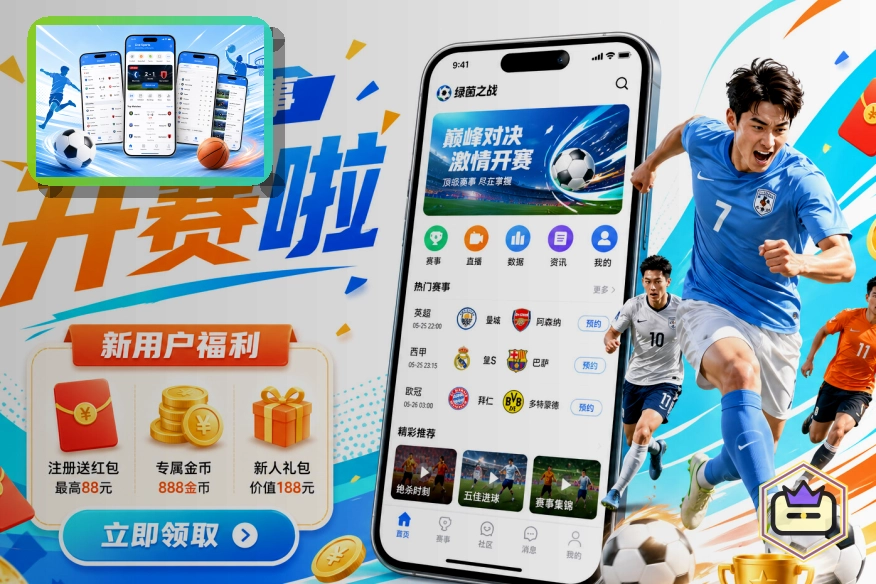 权威板球专栏